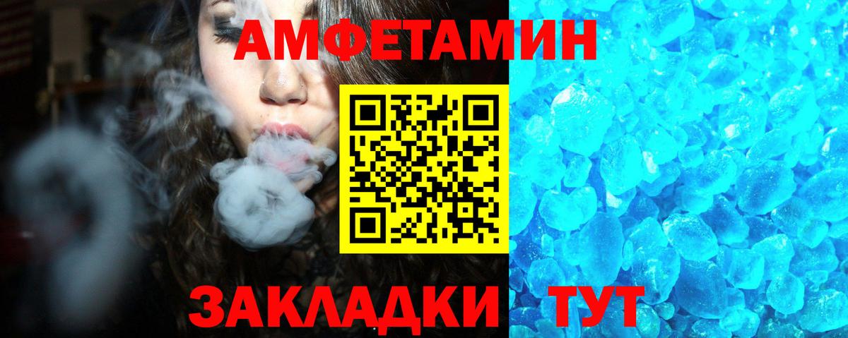 Мурино  Амфетамин 97%  Amphetamine  Вход с VPN 