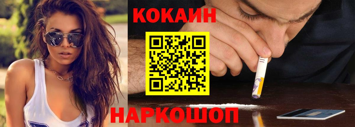 COCAIN Columbia Мурино