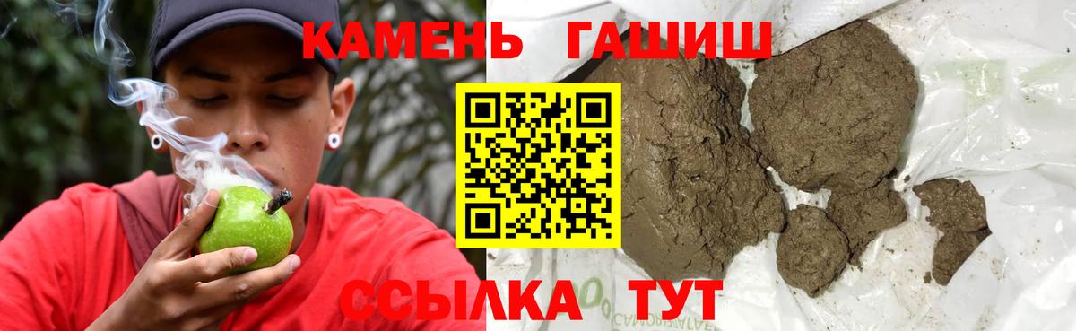ГАШ Ice-O-Lator Мурино