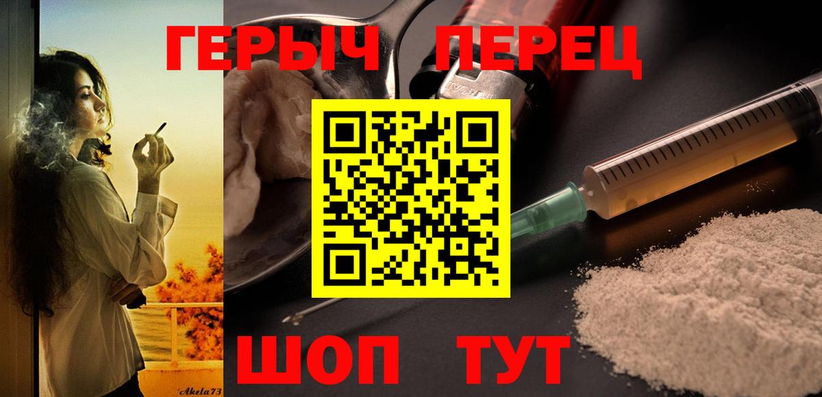 Мурино  Героин афганец  Вход с VPN 