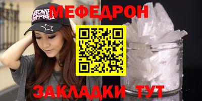 мескалин Гусь-Хрустальный