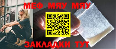 мескалин Гусь-Хрустальный