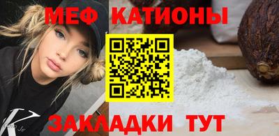 мескалин Гусь-Хрустальный