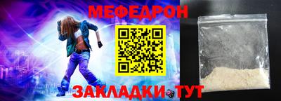 мескалин Гусь-Хрустальный