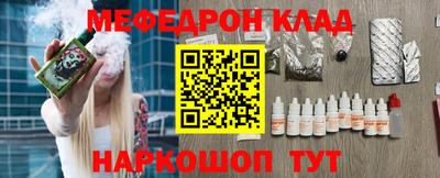 амф Гусев