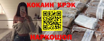 мескалин Гусь-Хрустальный