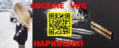 мескалин Гусь-Хрустальный