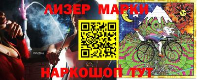 мескалин Гусь-Хрустальный