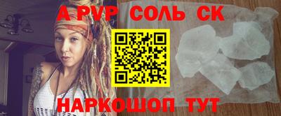 амф Гусев