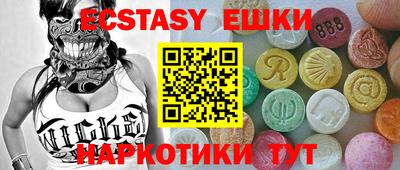 мескалин Гусь-Хрустальный