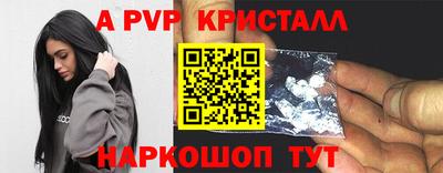 мескалин Гусь-Хрустальный