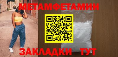мескалин Гусь-Хрустальный
