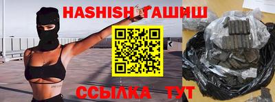 стафф Уссурийск