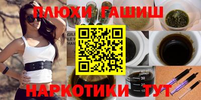 мескалин Гусь-Хрустальный
