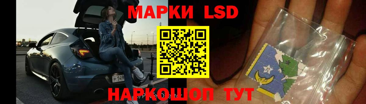 Меф МЯУ МЯУ  Мефедрон кристаллы  Конопля  ГАШ  Купить наркотик  Мурино  ГАШИШ  Вход с VPN  НБОМе 