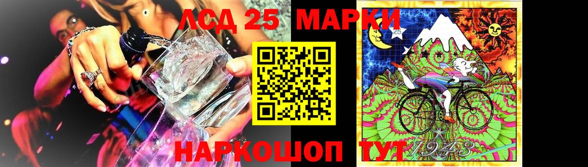 Мурино  Лсд 25 экстази ecstasy  Вход с VPN 