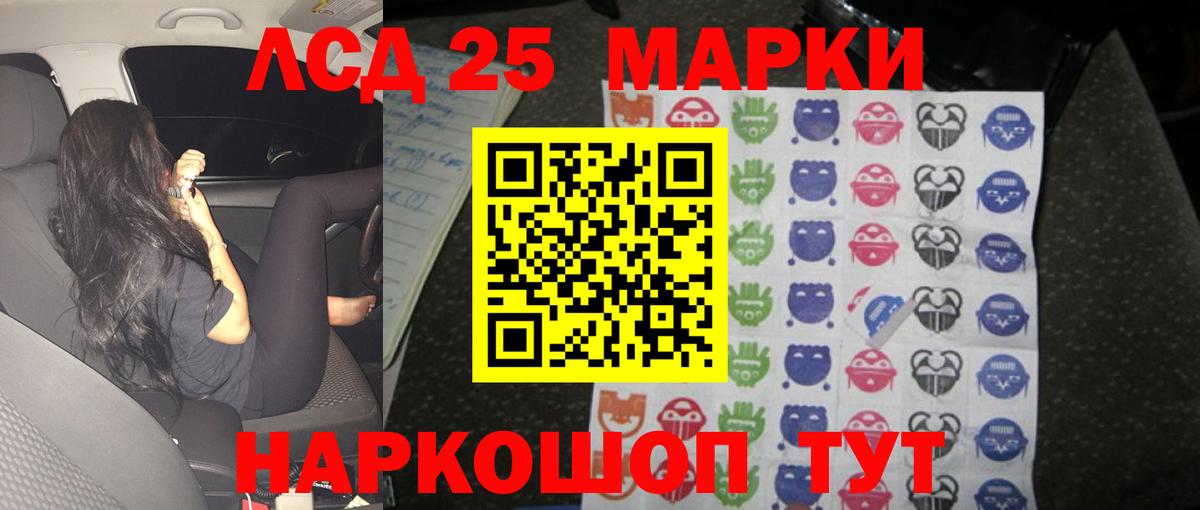 Лсд 25 экстази ecstasy Мурино