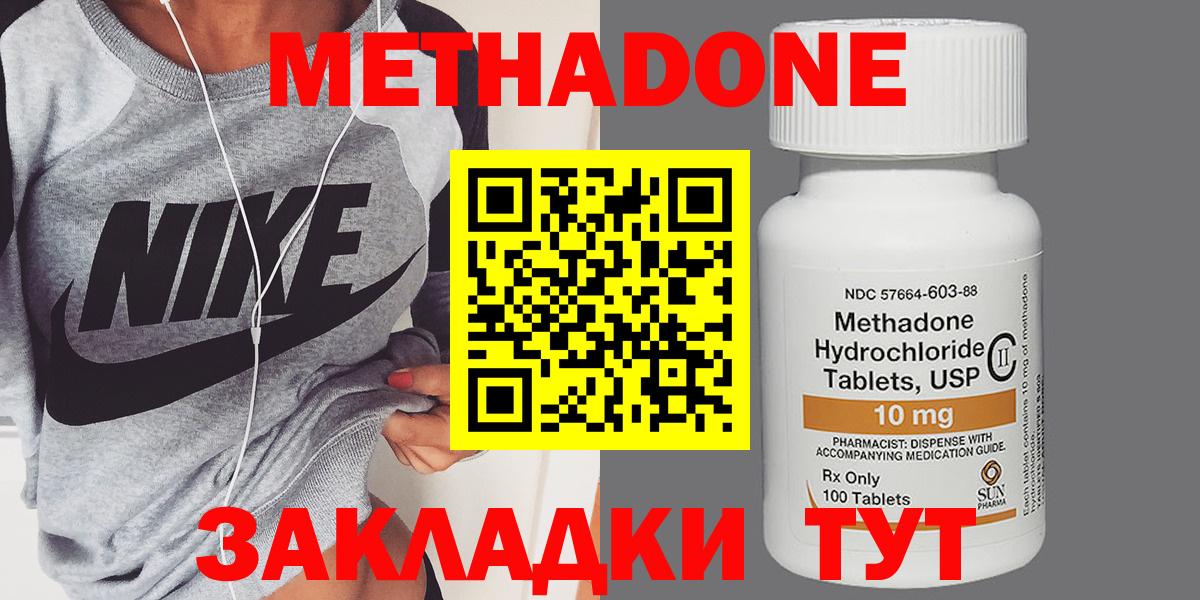 кракен онион  Вход с VPN  Мурино  Метадон methadone 