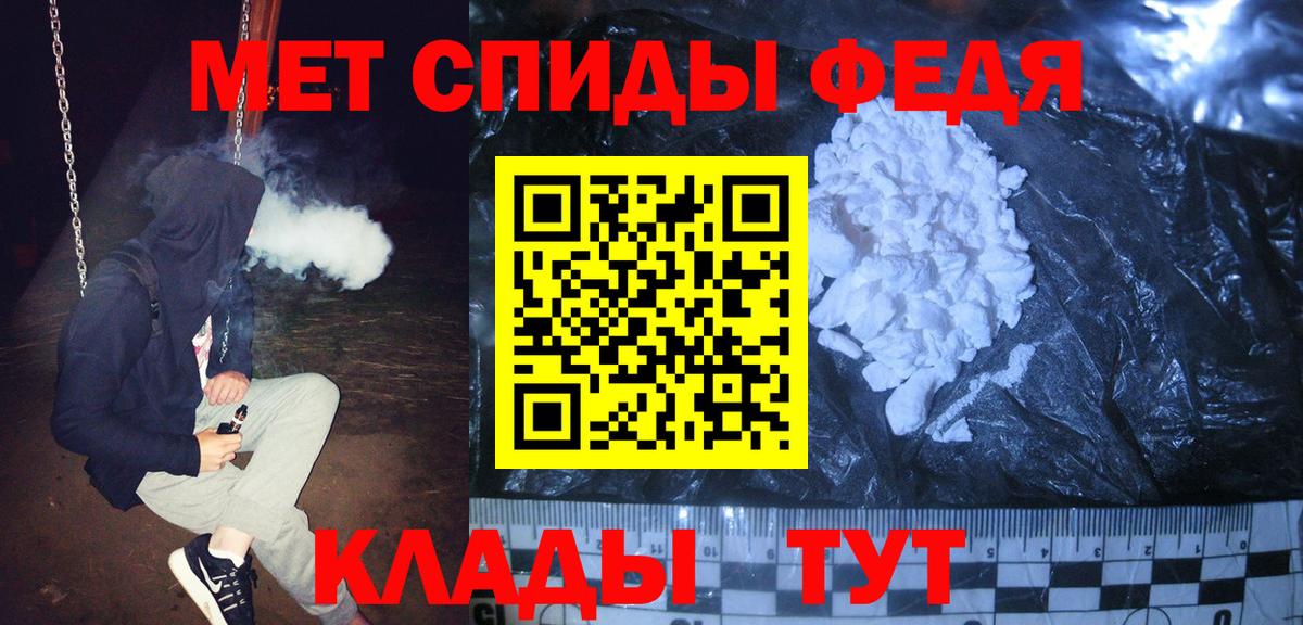 Первитин мет Мурино