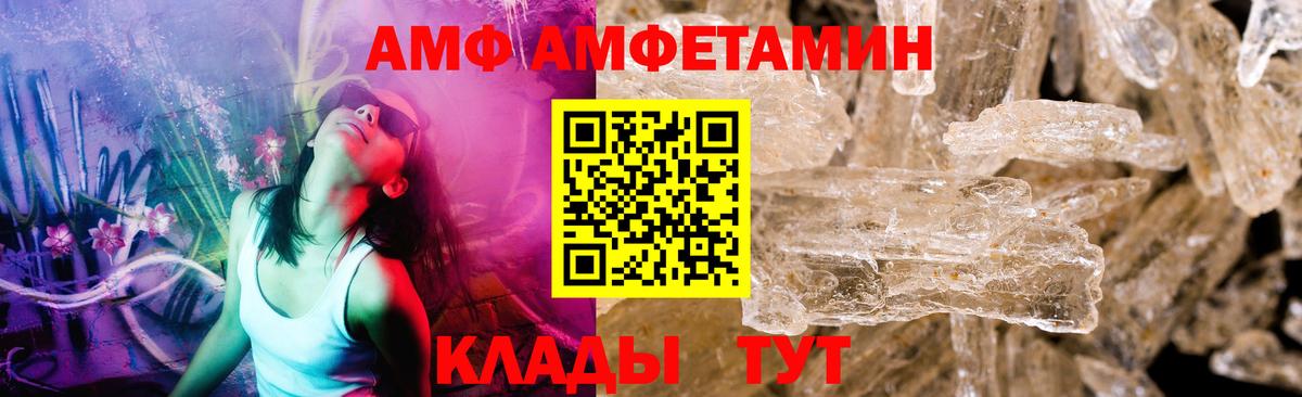 Первитин мет  Первитин мет  Вход с VPN  Мурино 