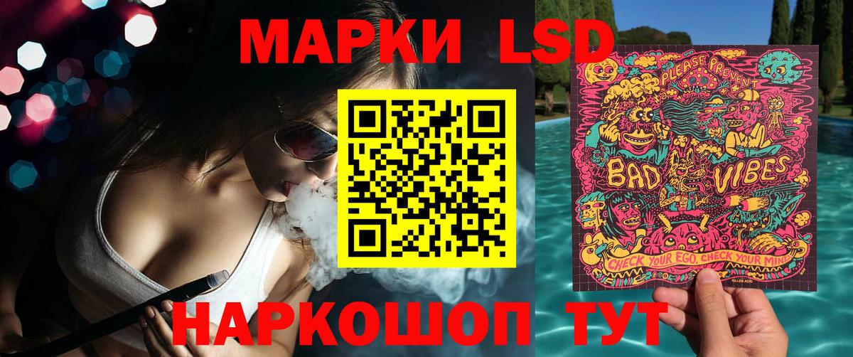 Марки NBOMe  Вход с VPN  Мурино  Марки 25I-NBOMe 1500мкг 