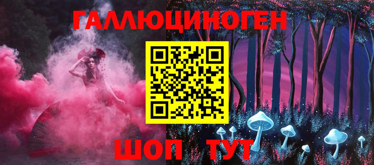 Псилоцибиновые грибы Psilocybine cubensis  Вход с VPN  Галлюциногенные грибы GOLDEN TEACHER  Мурино 
