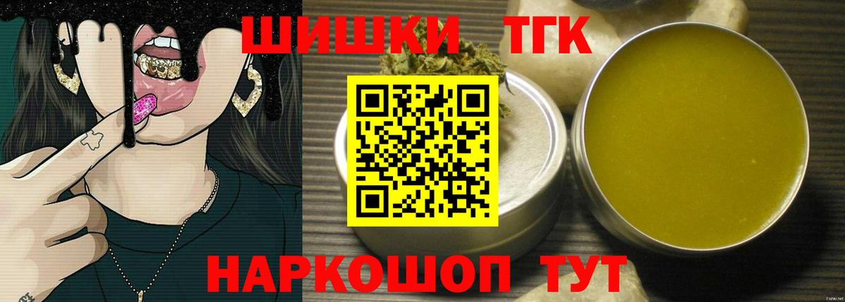 Мурино  Марихуана гибрид  Вход с VPN  Бошки марихуана гибрид  Бошки марихуана Amnesia 