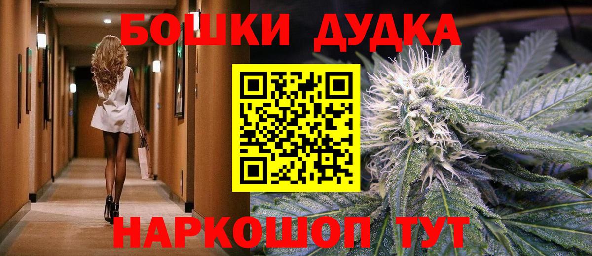 Марихуана Ganja Мурино